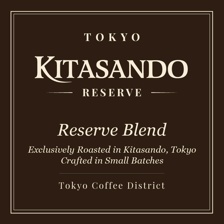 Reserve Blend